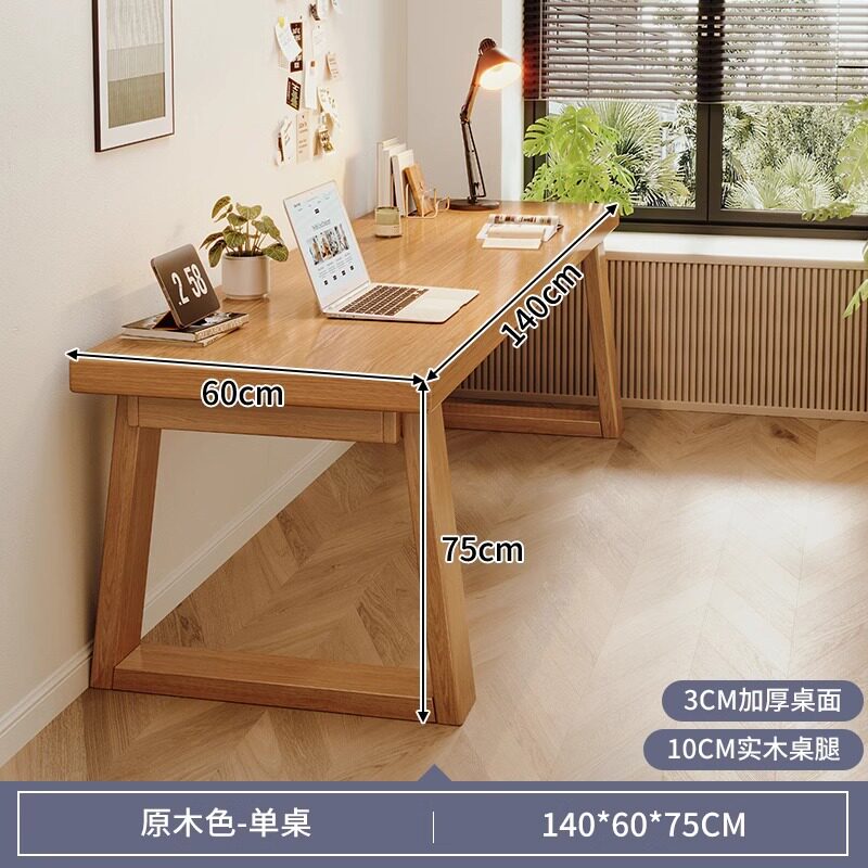 無垢材脚 ログカラー 140*60*75 [厚みのある 30MM 厚みのあるシングルテーブル]