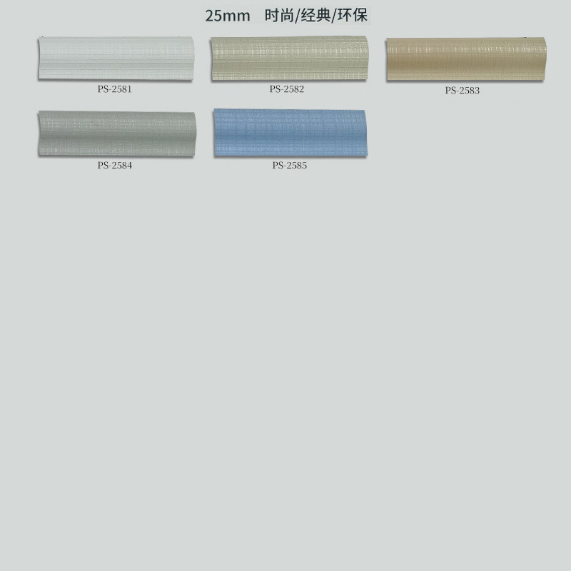 S型ブラインド03
