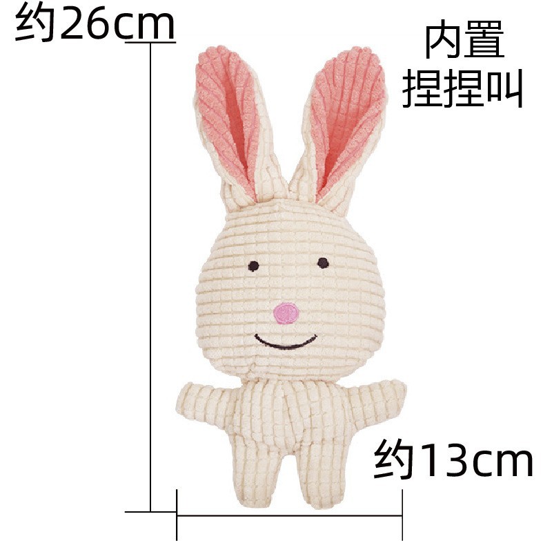 ●白いウサギ