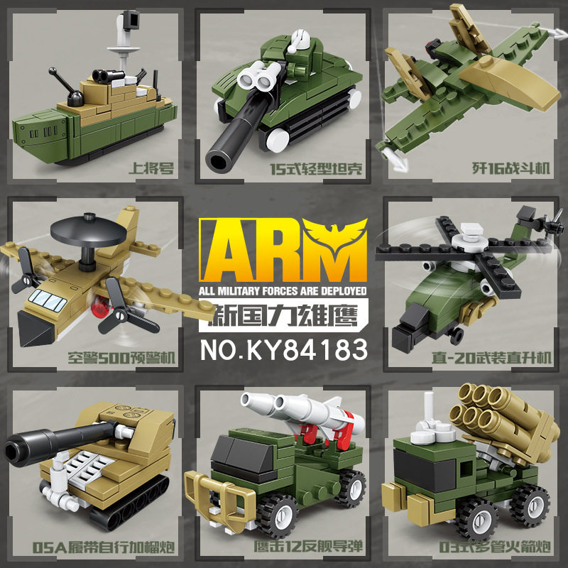 Kaizhi 84183 新国立イーグル [1箱価格、8個フルセット]