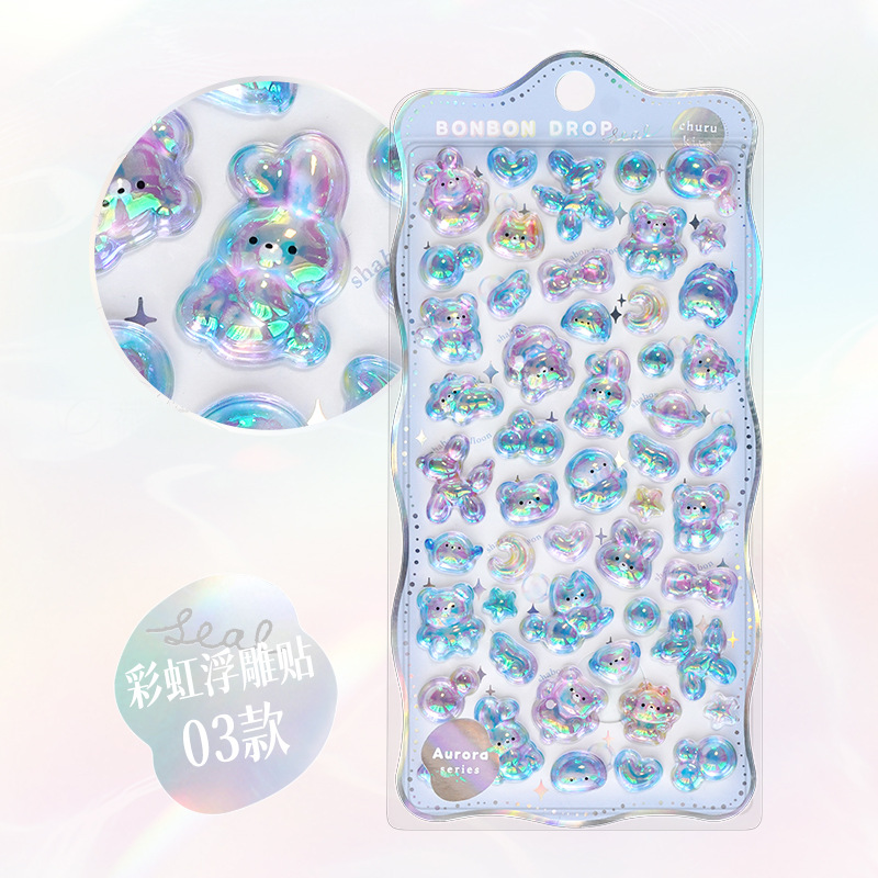 Shanle レインボーグラデーションエンボスステッカー SL-BGG-03