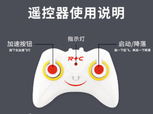 黄色【転倒防止機】リモコンのみ