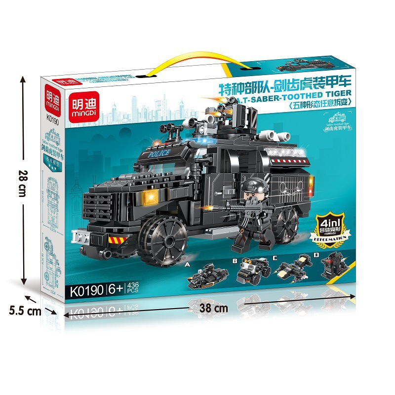 K0190剣歯虎装甲車