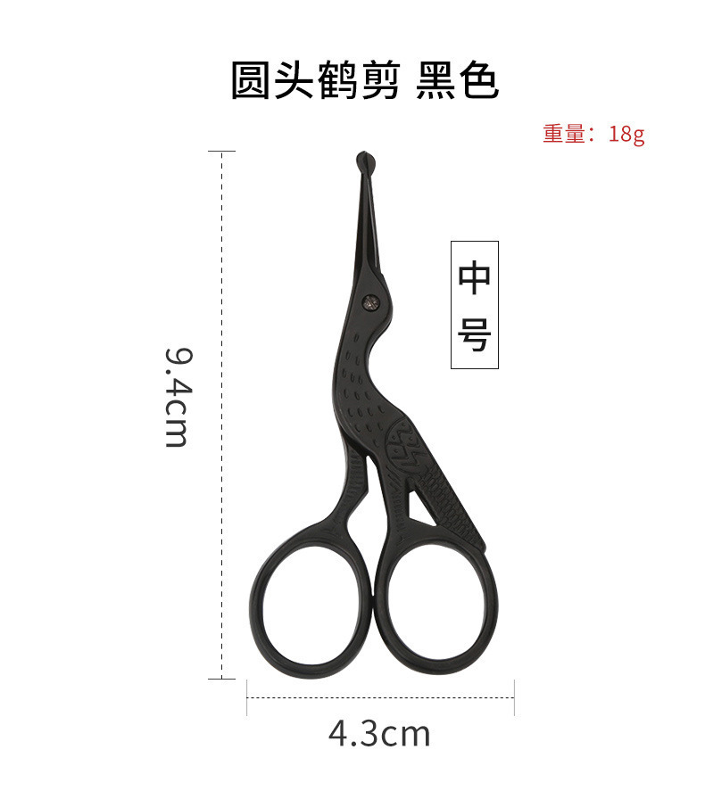 丸頭鼻毛切り-黒