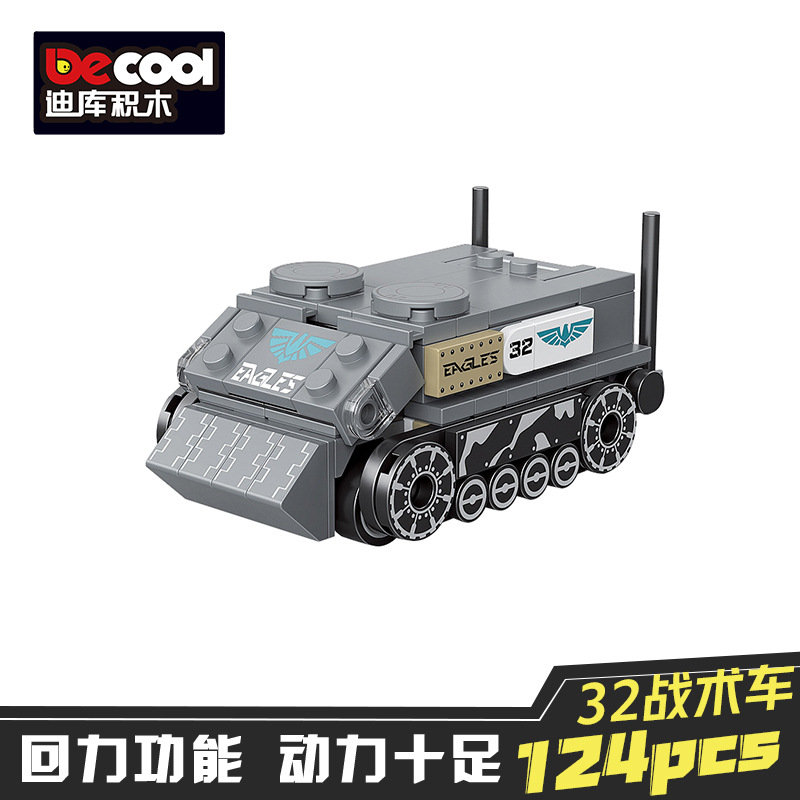戦術車 (ディック22072)