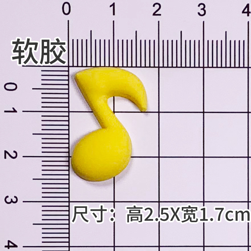 ソフトのり:黄色の8点音符[2.5×1.7cm]