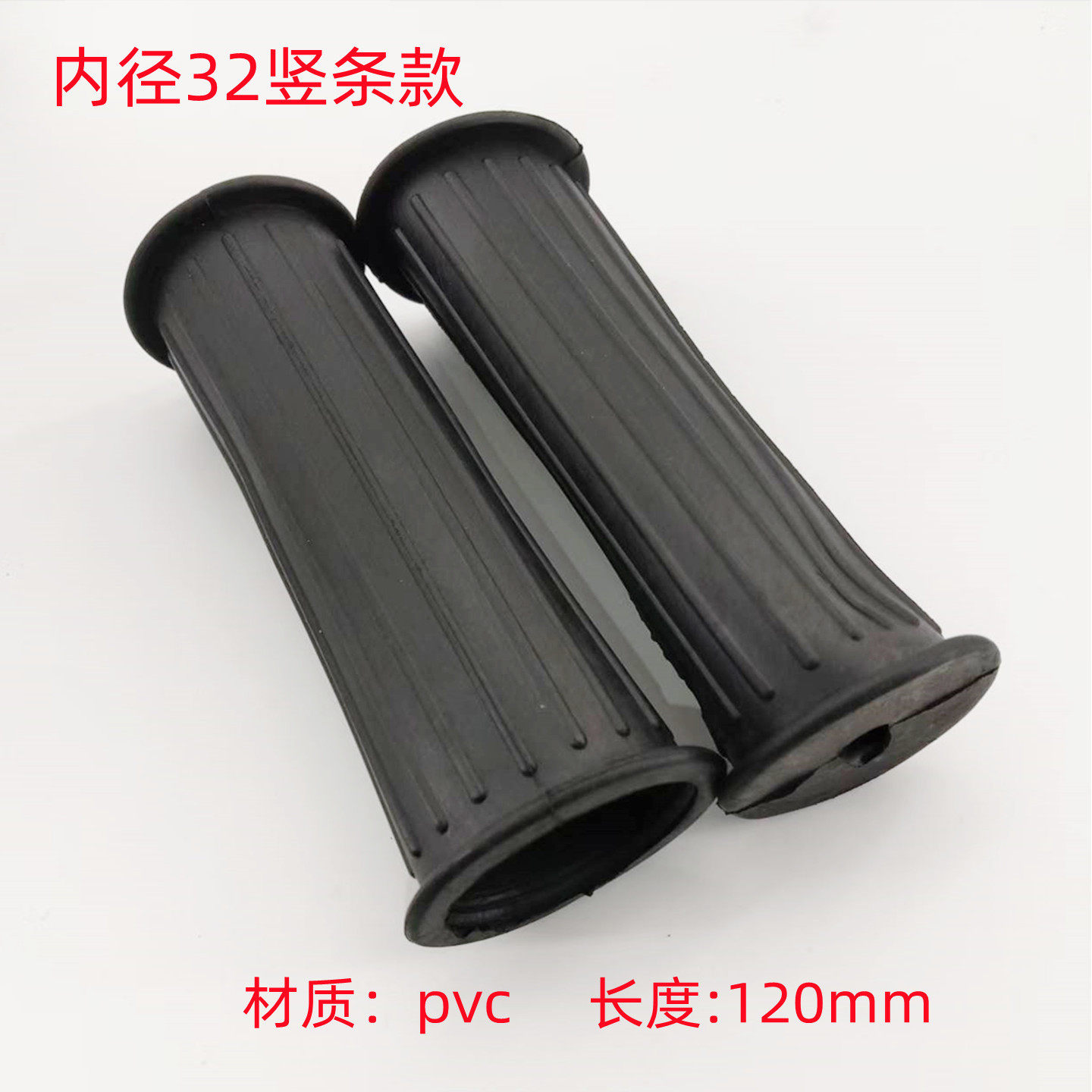 内径32mmの縦型バー1本