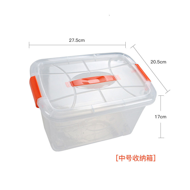 中型収納ボックス[30個～50個]