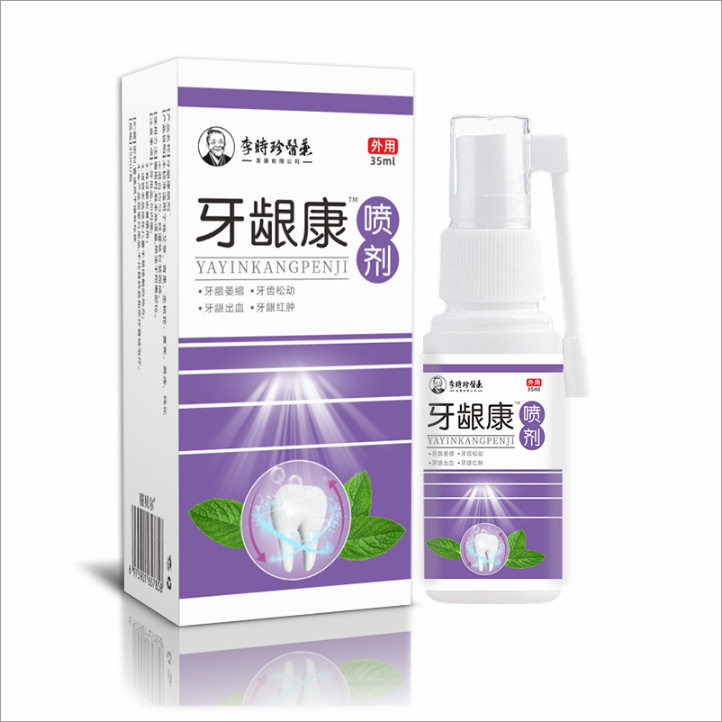 李時珍医療用歯肉ケアスプレー