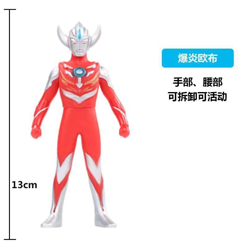 37 爆発炎