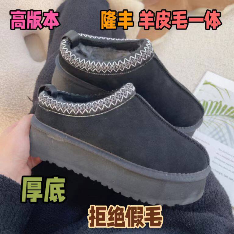 ホウミンブラック