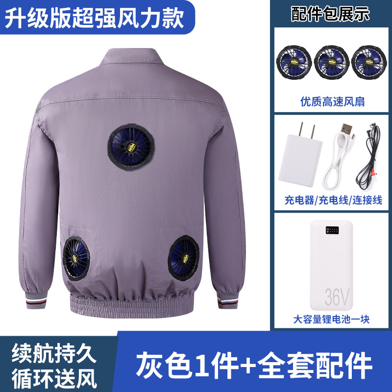 LK純綿空調服 3穴 グレー コンプリートセット【付属品付き】