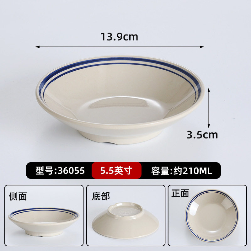 36055 ブルーライン【浅鉢】