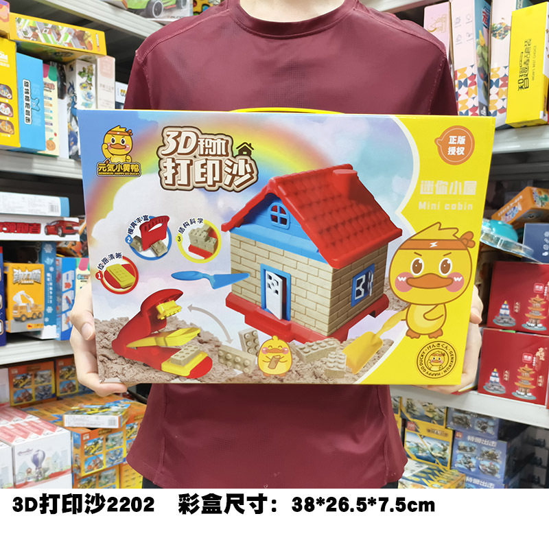 ミニハウス 2202