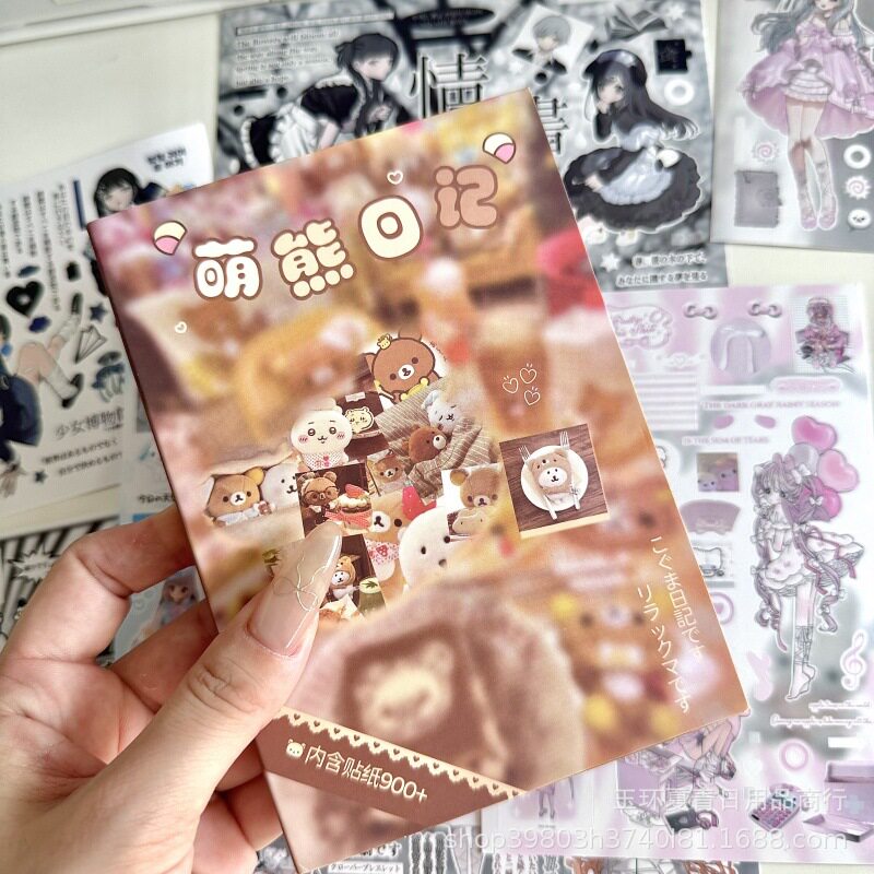 キュートベアダイアリー 32P+キャラクター8枚