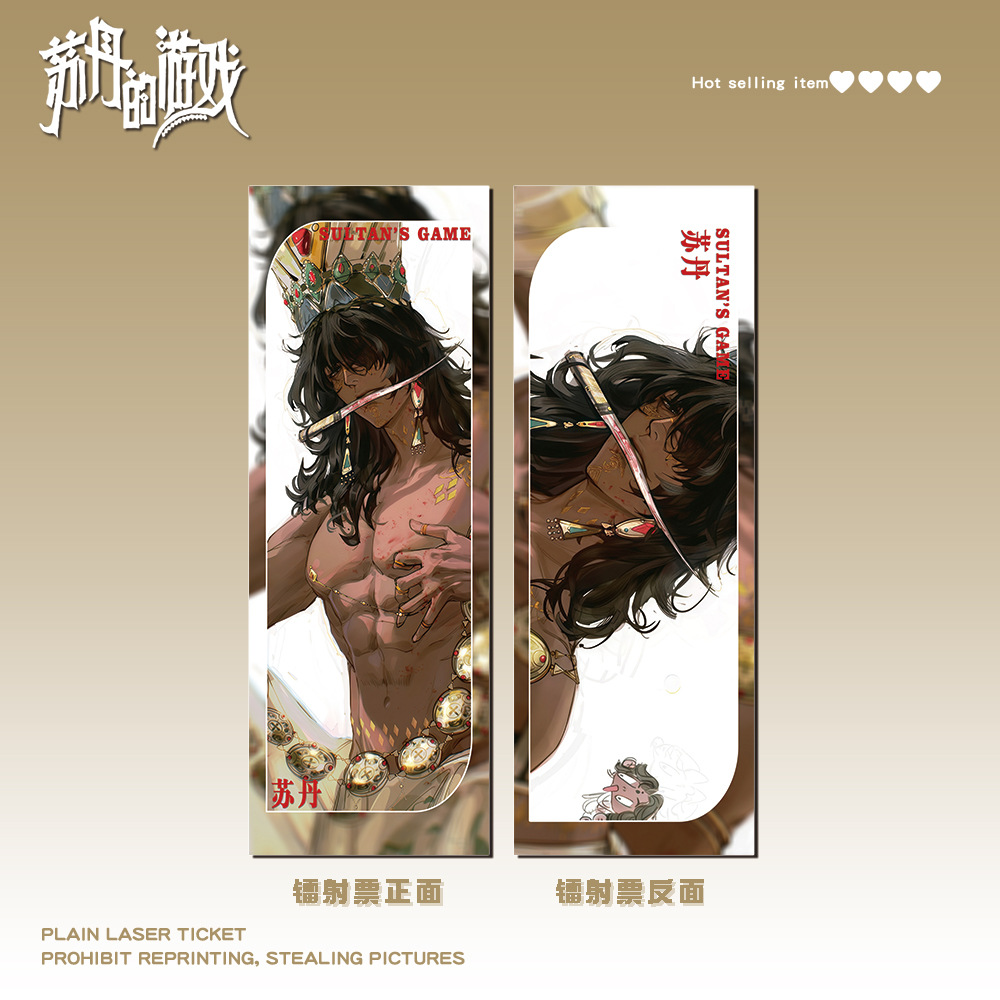 3-1044 サウジアラビア