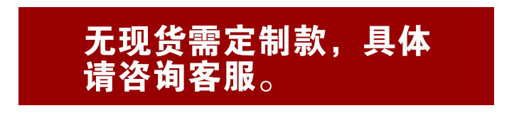 色をカスタマイズするには、お客様に連絡してください