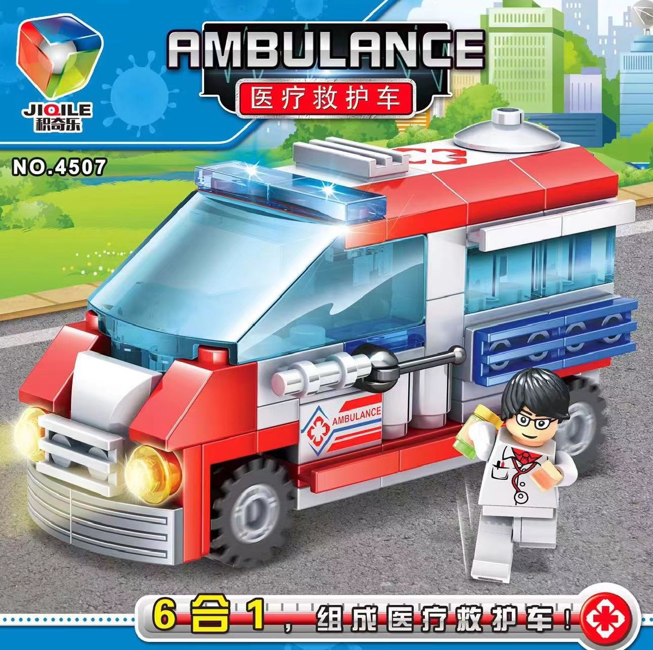 医療救急車 (12単位でご注文ください)