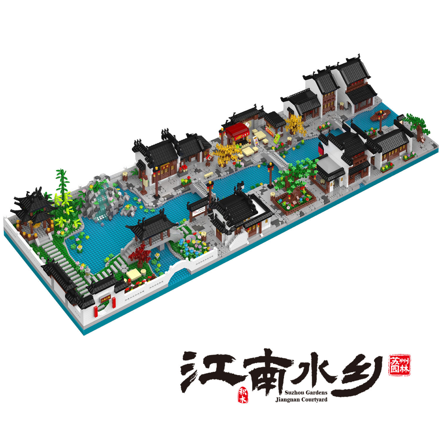 数千個の積み木を備えた江南水郷ツーインワン [絶妙なギフトボックスに2セット]