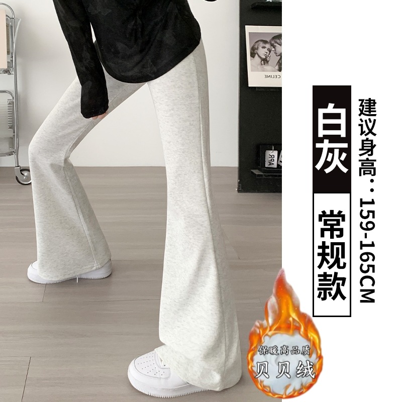 ホワイトグレー - レギュラースタイル [Tmall Douyin 品質 - ベルベットと厚みをプラス]