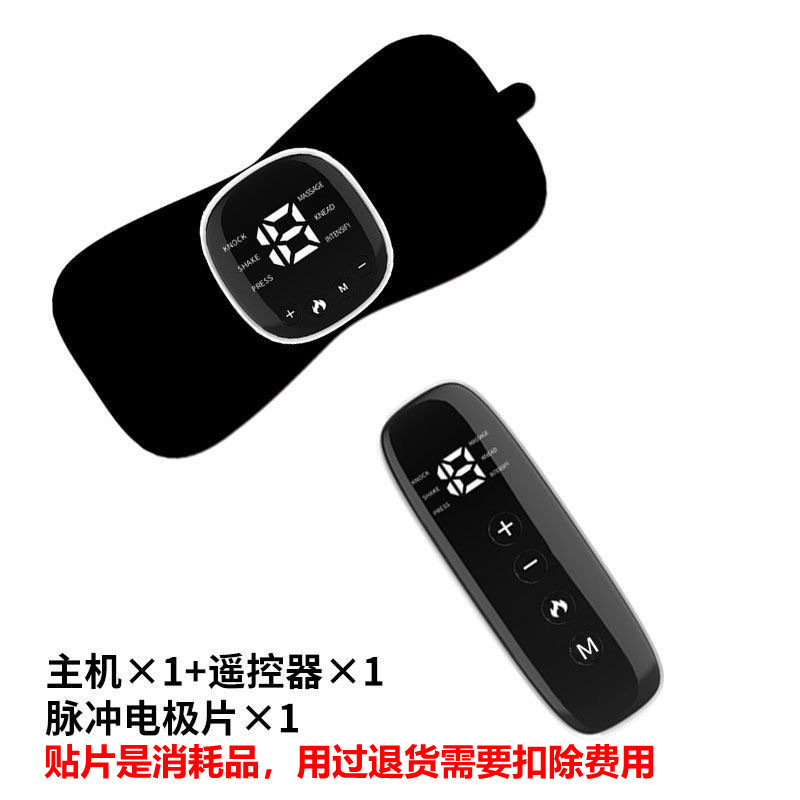 黒色ヒーター付きダブルヘッドパッド（リモコン付き）