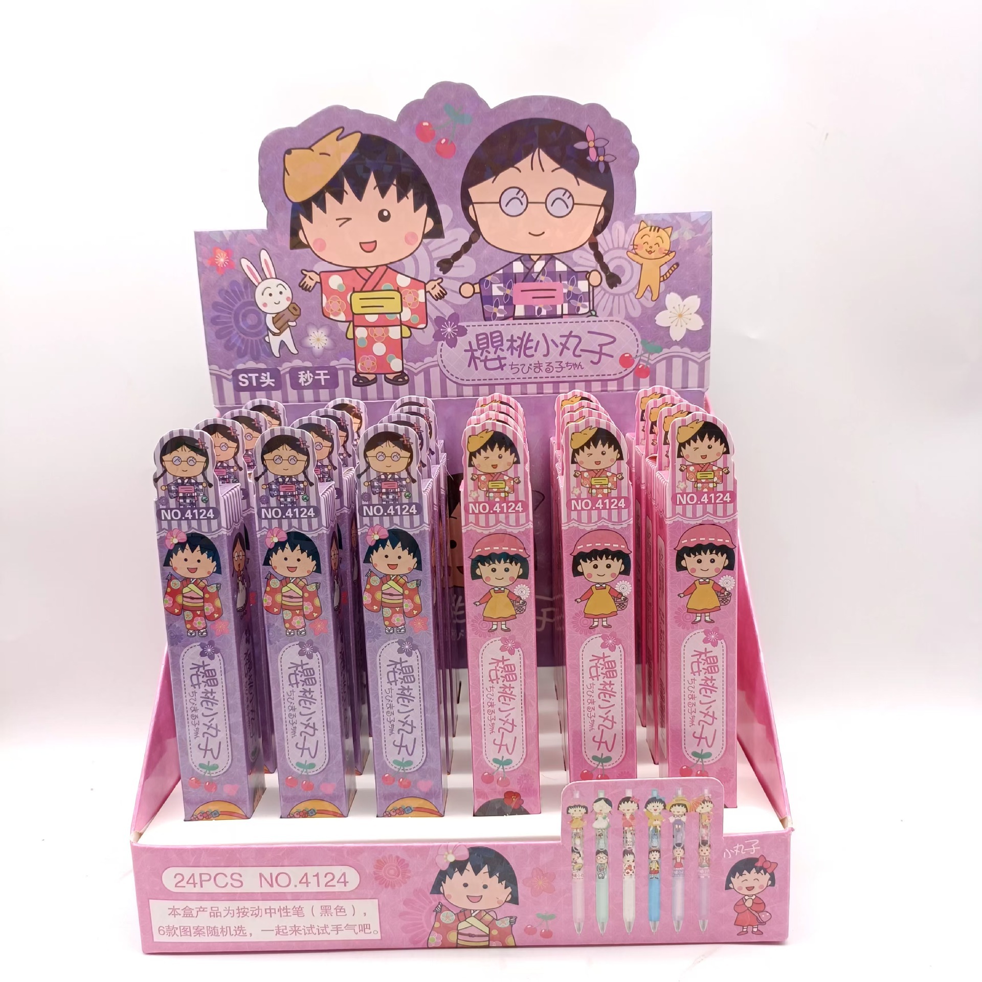 4124 ちびまる子ちゃんパッチ ブラインドボックスペン