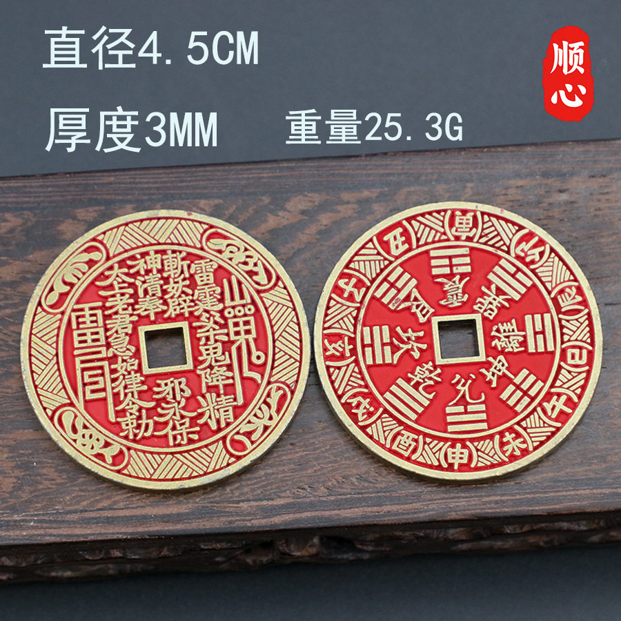 合金四福山ゴースト 4.5 シナバーレッド