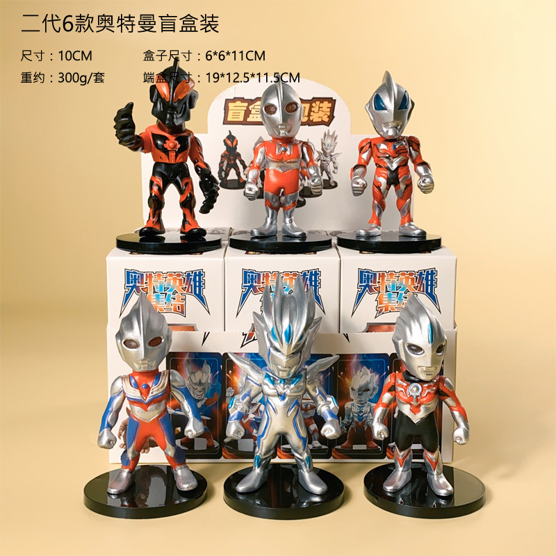 二世代6種類のウルトラマンブラインドケースがランダムに1つ【必要に応じて6つ撮影】