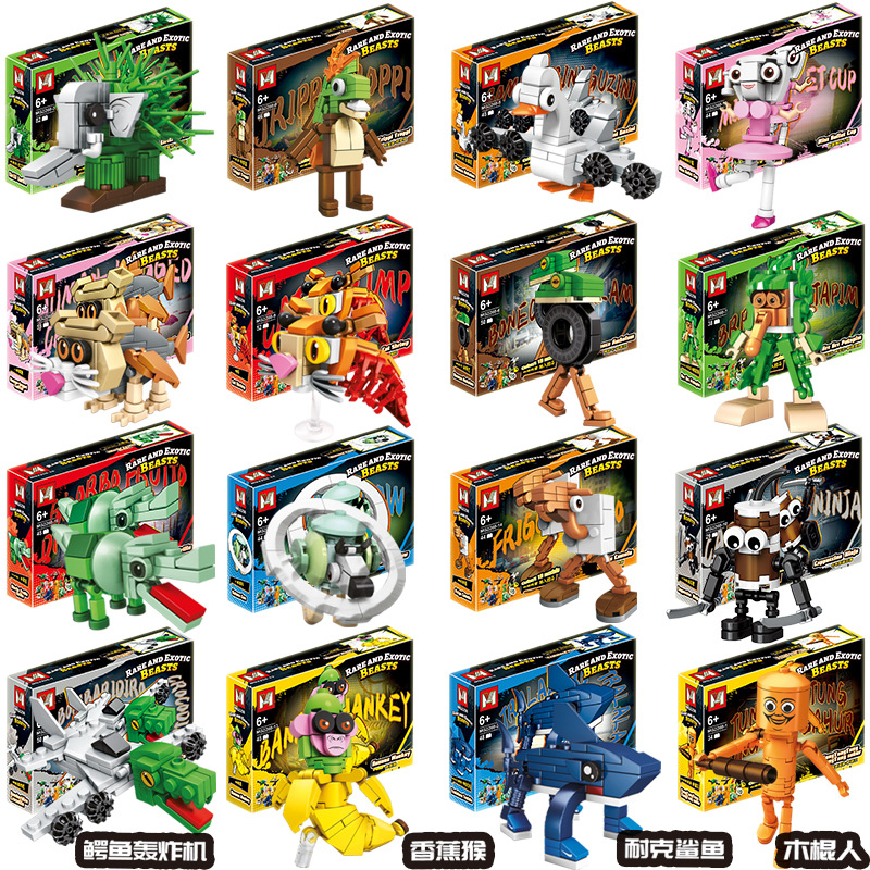 MG2208 コンプリート16箱セット