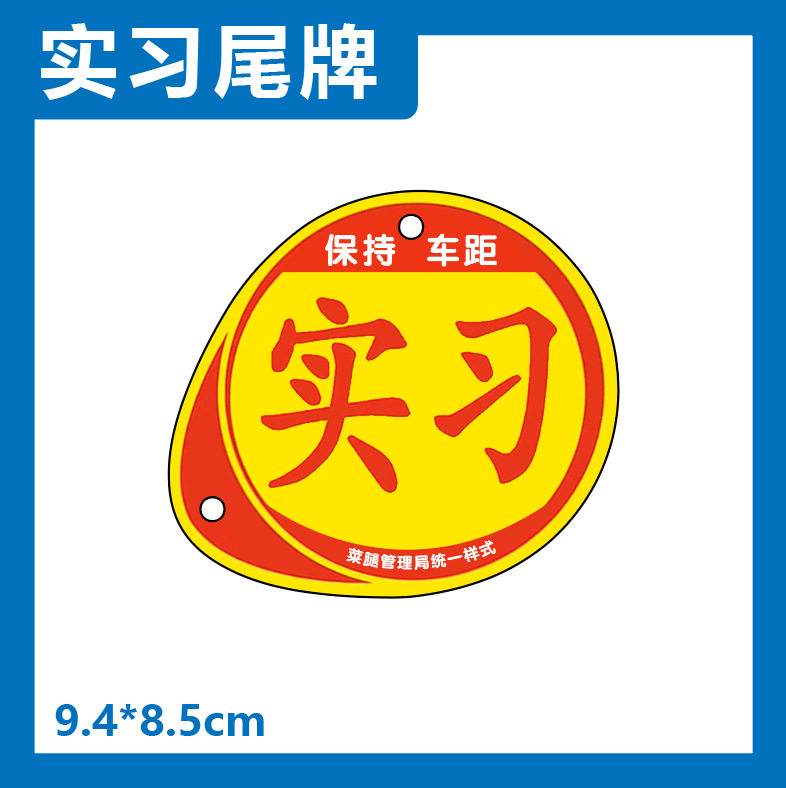 既製品・インターンシップ【スタンド付】