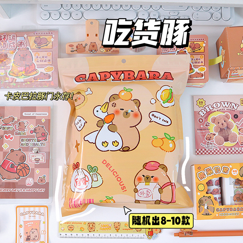 持ち帰り用豚(ランダム8～10個)非カピバラ商品