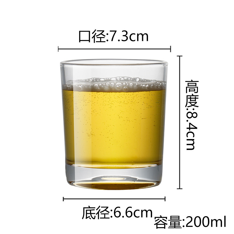 とろみストレートカップ 200ml【12個入】