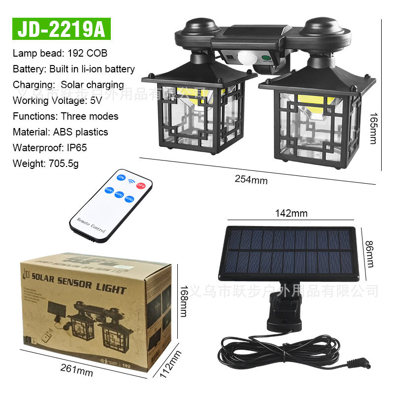 JD-2219A (ソーラーパネルスプリット + レバー + リモコン)