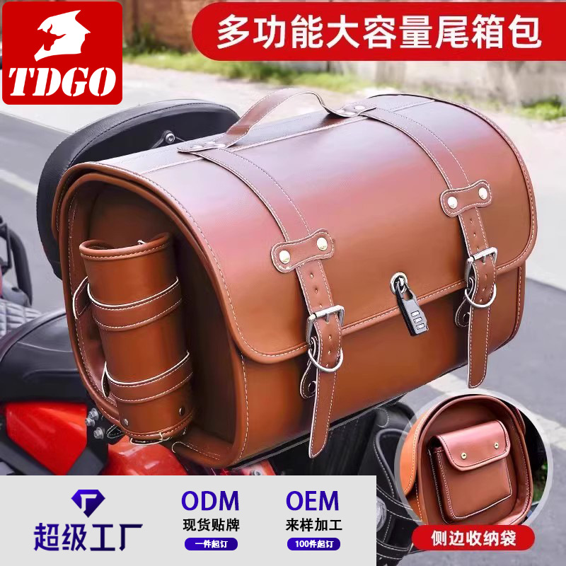 茶色のケトルバッグのサイドバッグの底板