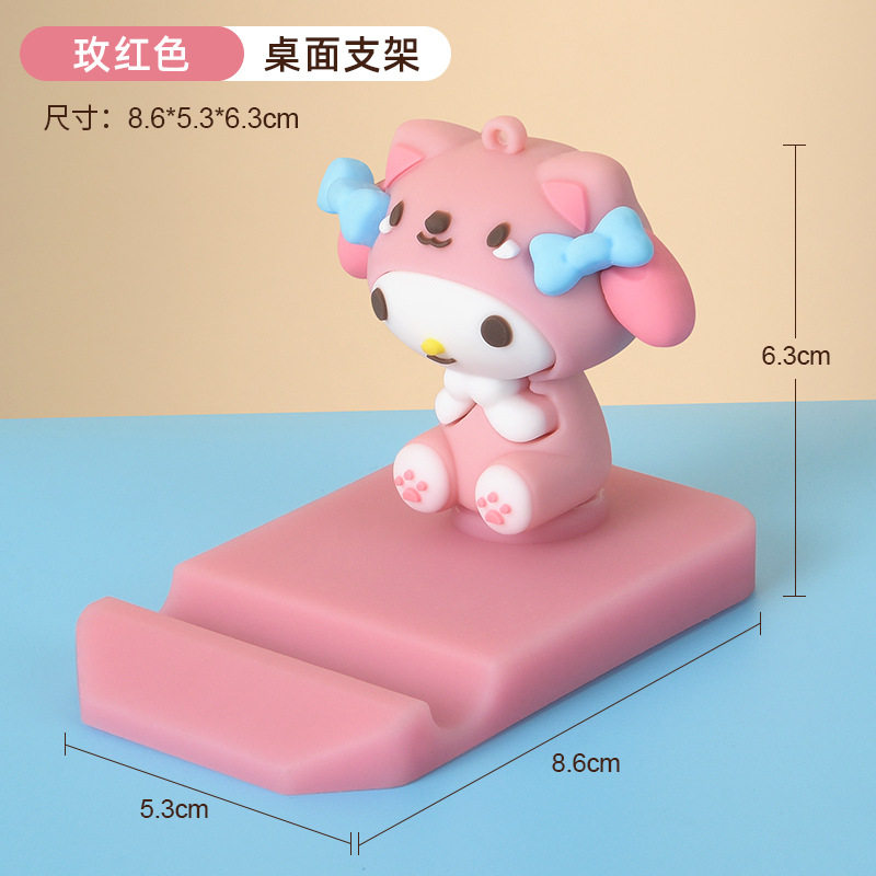 アップグレードされた厚みのあるバージョン - メロディー