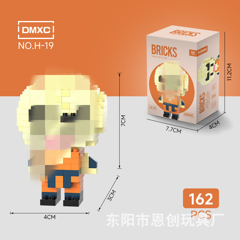 H-19+ カラーボックス包装（1箱）