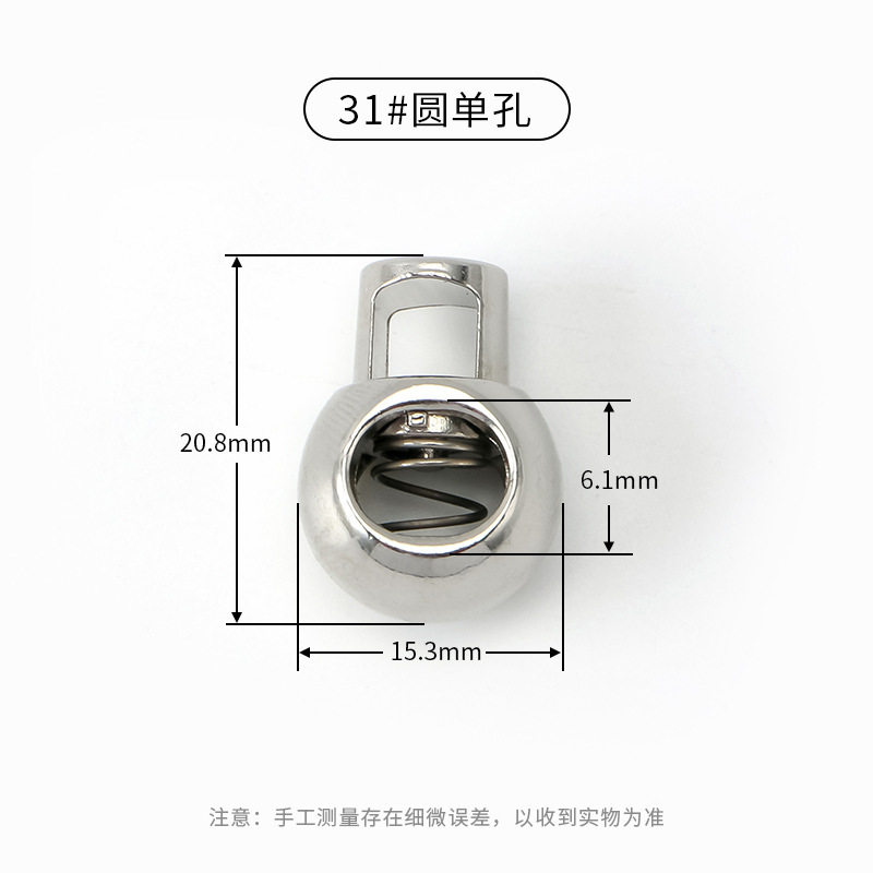 31 # 丸単孔 (シルバー)