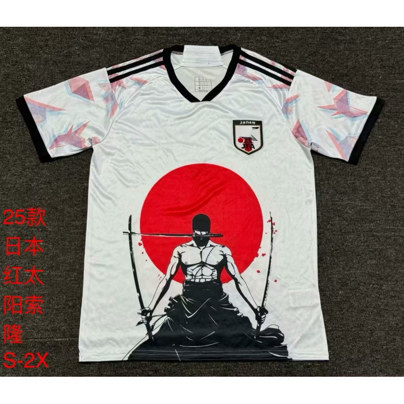 25 日本の赤い太陽ゾロ