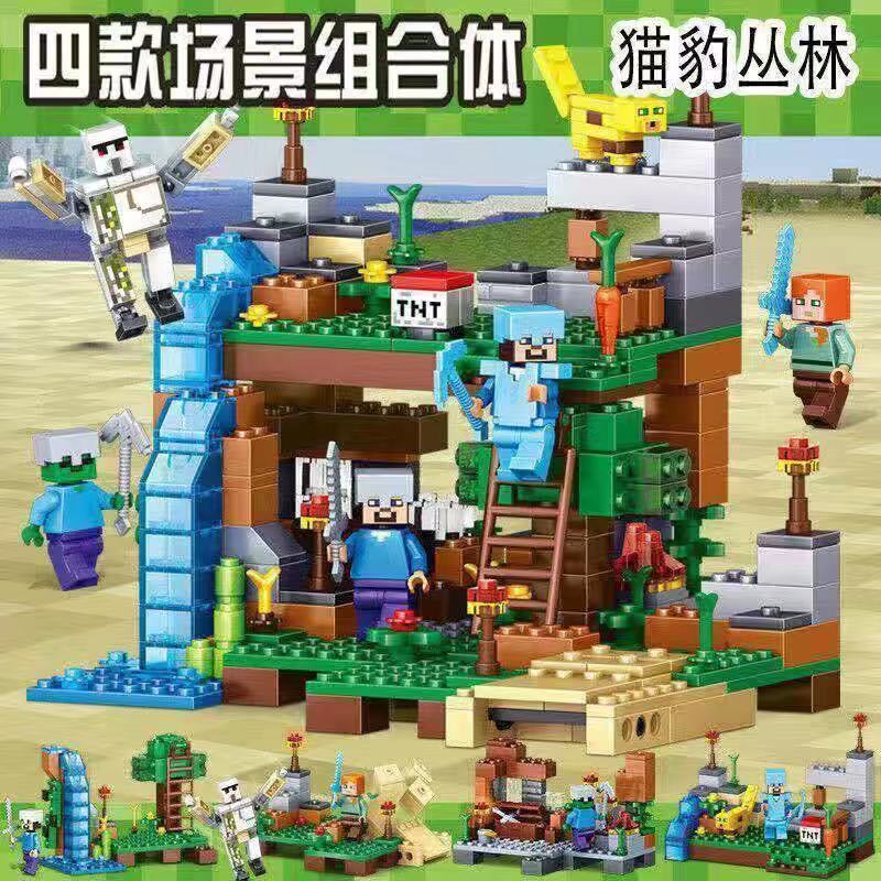 猫豹丛林4合1【350块】