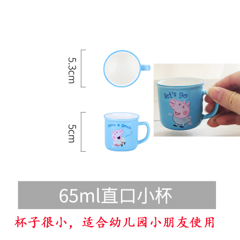 (144/部品6/箱) コブタの志カップ2.1インチ65ml(53mm)