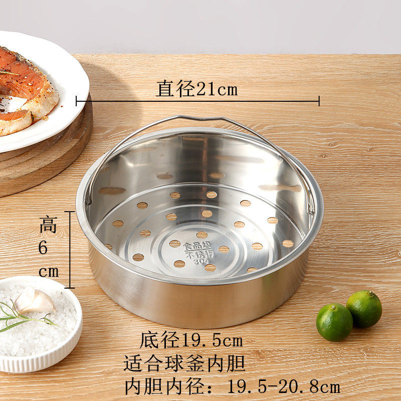 304 大穴 シングルハンドル 21.1cm