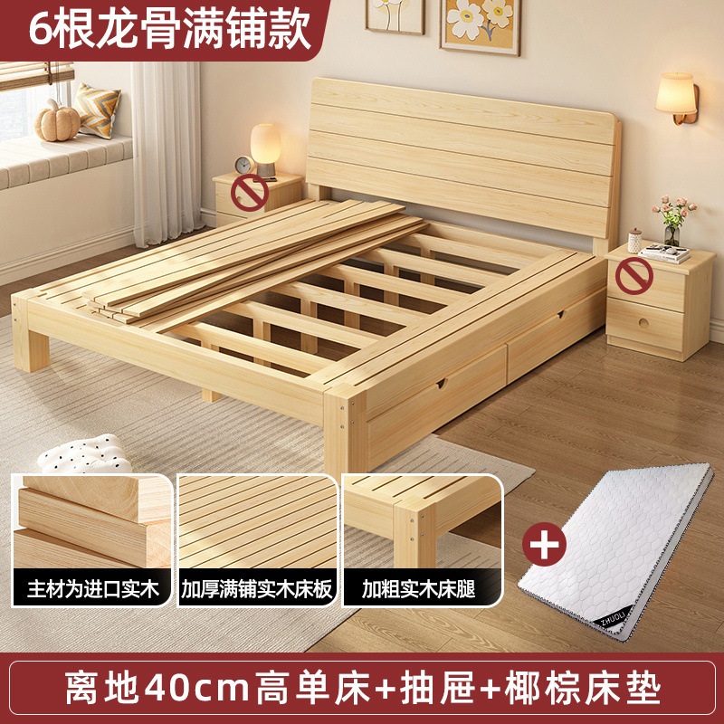 【6キールフルベッドモデル】40ハイベッド+ポンプ+マットレス