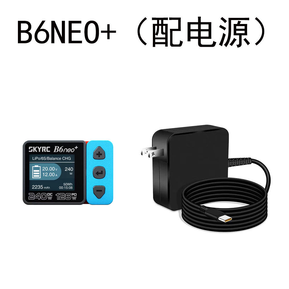 B6NEO+電源