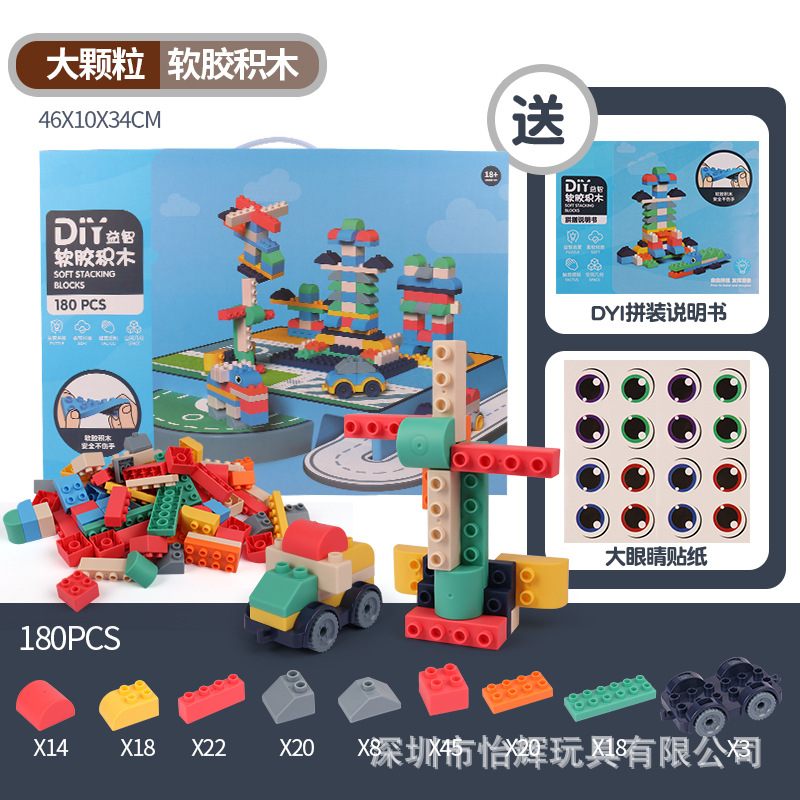 中粒180個【カラーボックス】