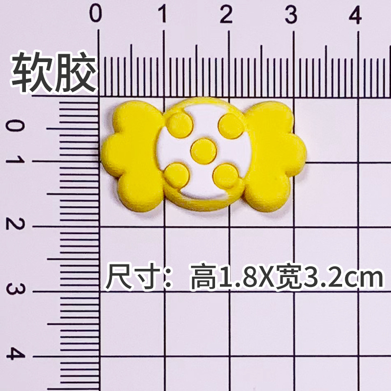 ソフトのり:黄色の水玉キャンディー[1.8×3.6cm]