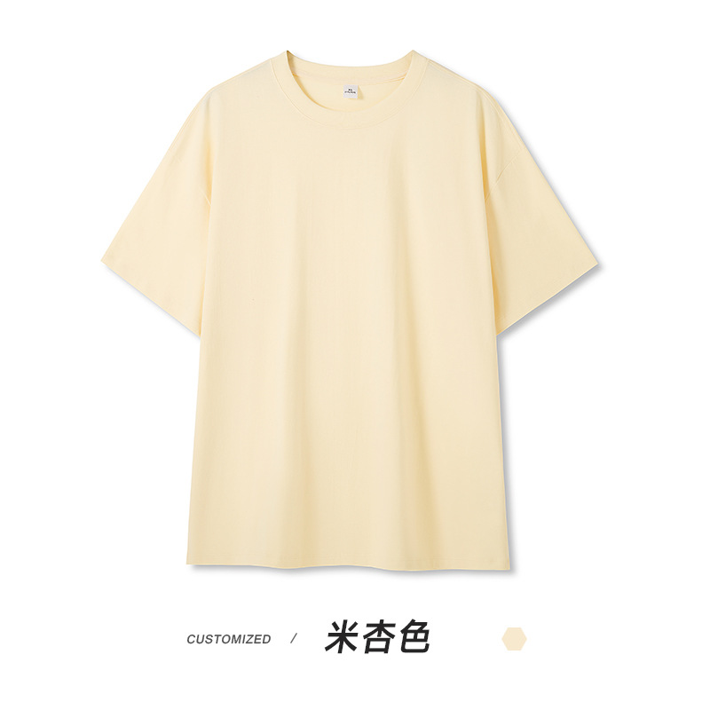 米杏