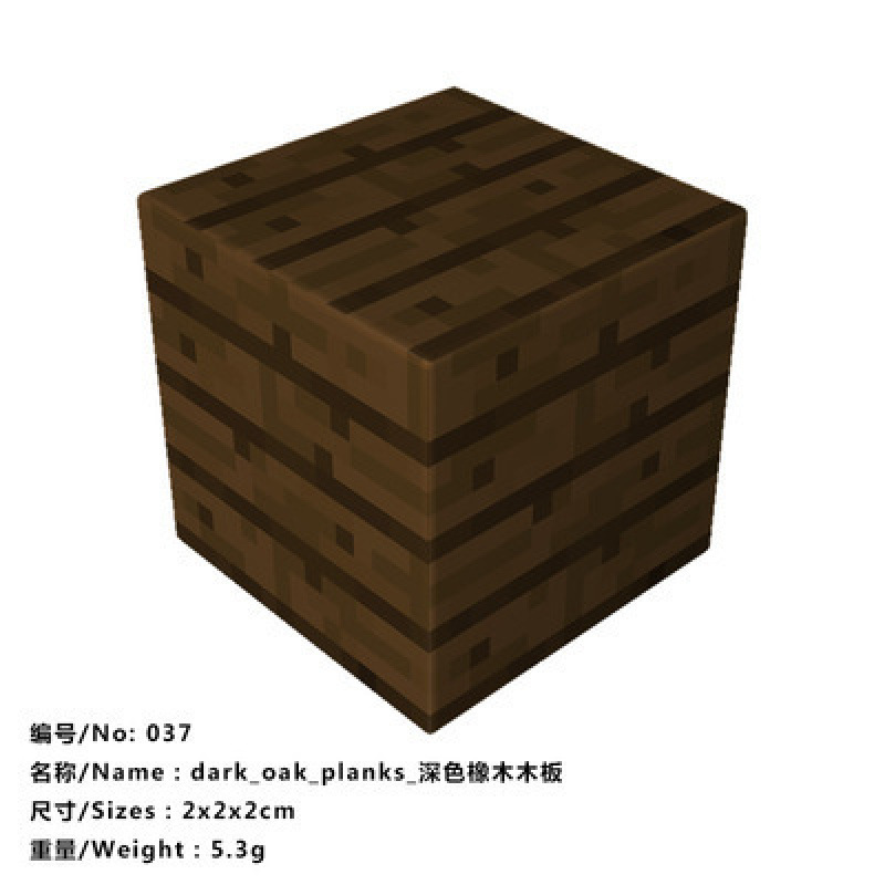 037_ダークオーク板