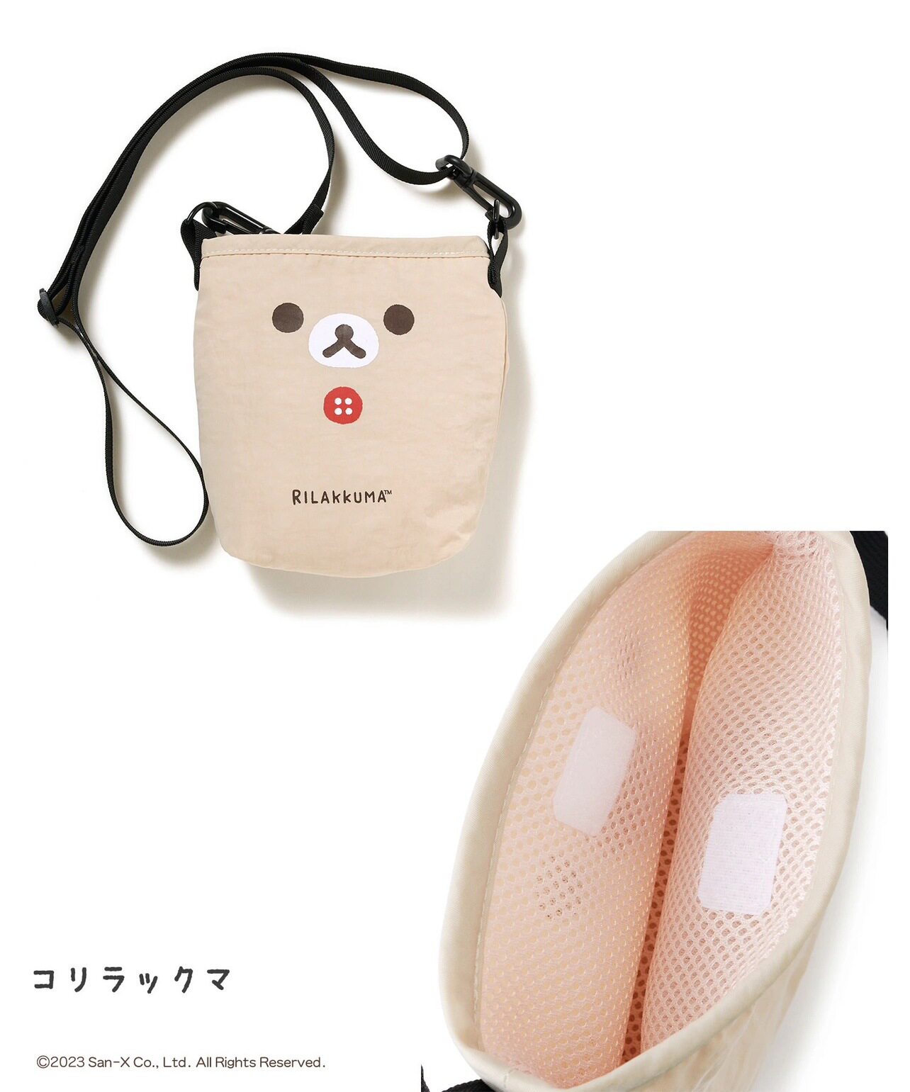 ララベア クロスボディバッグ（ロータスカラー）入荷しました