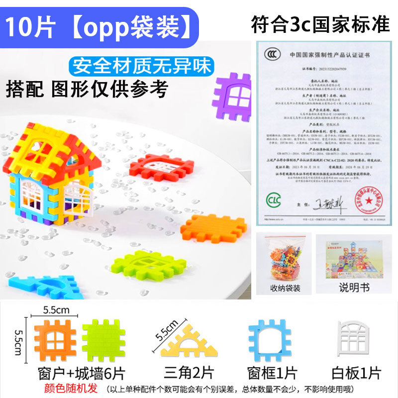 袋入り: 窓を含む10枚【図面を送る】