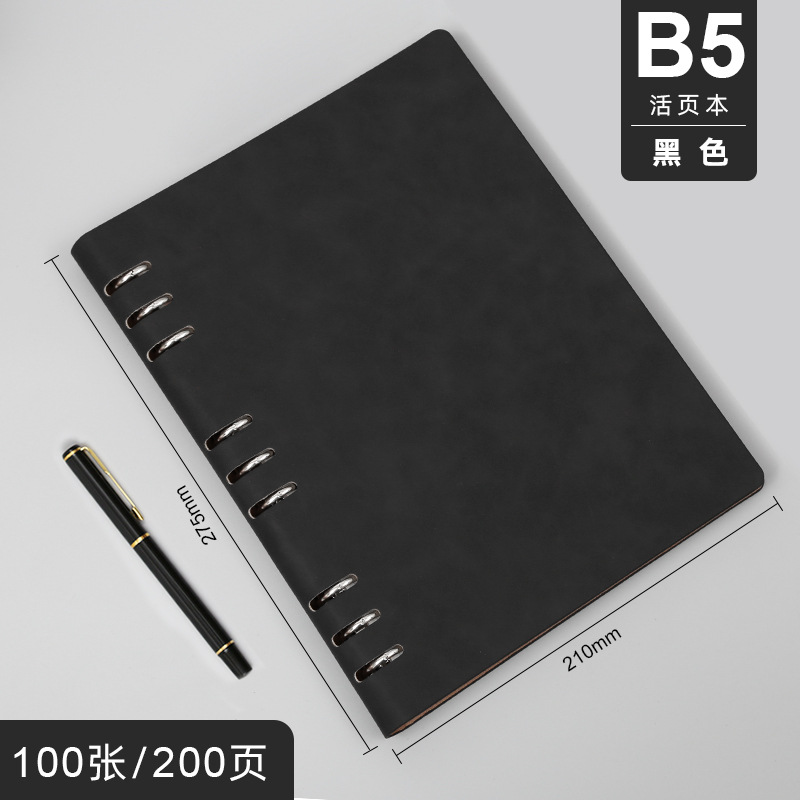 B5 ブラック（9穴ルーズリーフ）